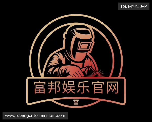 了解富邦娱乐官网